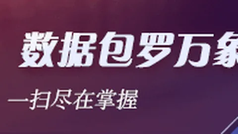 2026最新气象预警炸金花平台App：冷空气活动加强，局部地区恐现降雪，南方暴雨范围扩大