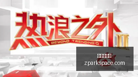 电竞战队官宣新援，体育品牌赞助升级